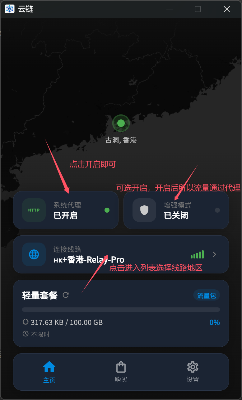 客户端连接示例